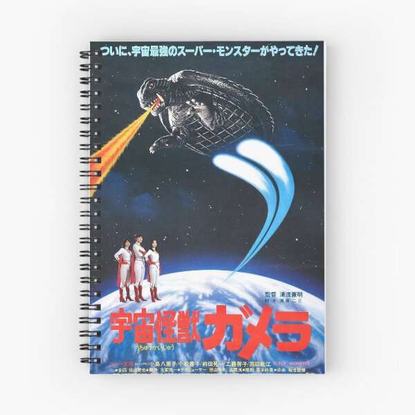 Item preview, Vintage Japanese Movie Poster designed and sold by RabboM.