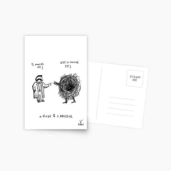 O Νίτσε και η Άβυσσος Postcard