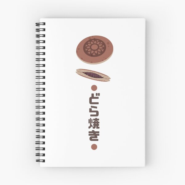 Item preview, Typical Japanese dessert - Dorayaki designed and sold by Tabinchu.