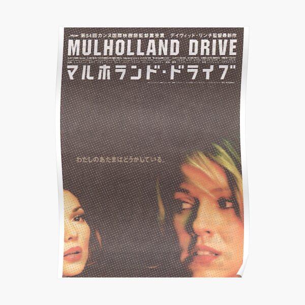 Affiche japonaise de Mulholland Drive Poster