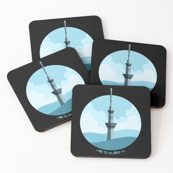 Item preview, Tokyo Skytree - Extremely high designed and sold by Tabinchu.
