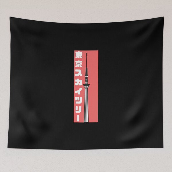 Item preview, Tokyo Skytree in Japan designed and sold by Tabinchu.