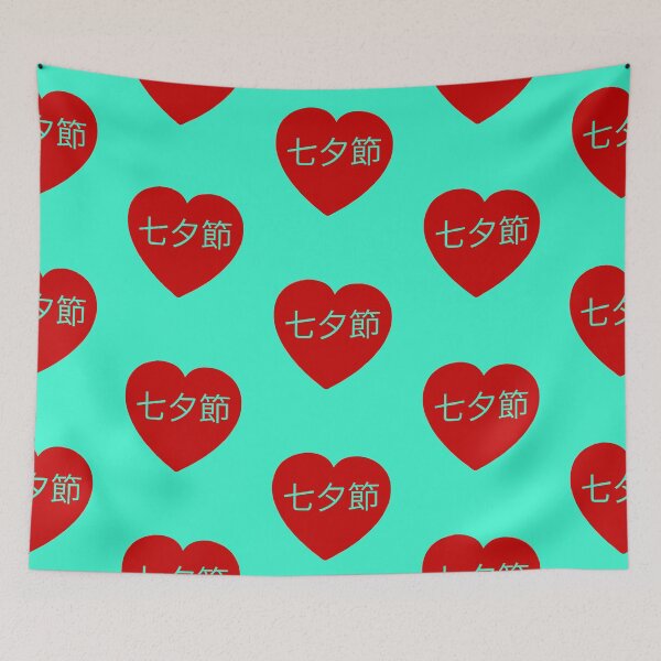 Item preview, Qixi Jie Happy Chinese Valentine's Day designed and sold by Capiral Bucketlist.