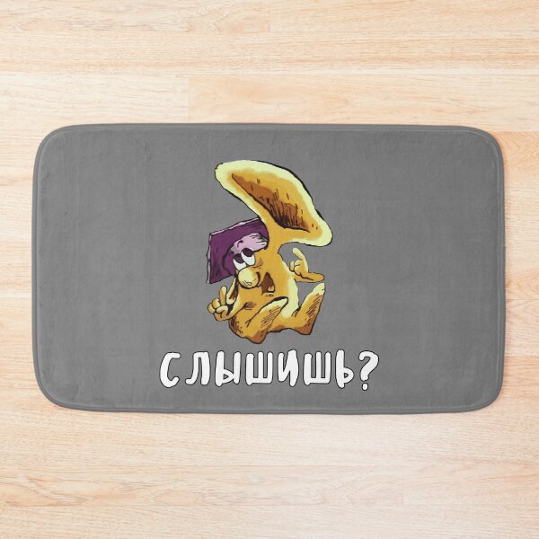 Item preview, Bolshoy Uh Funny Soviet Russian Cartoon designed and sold by quackynaut.