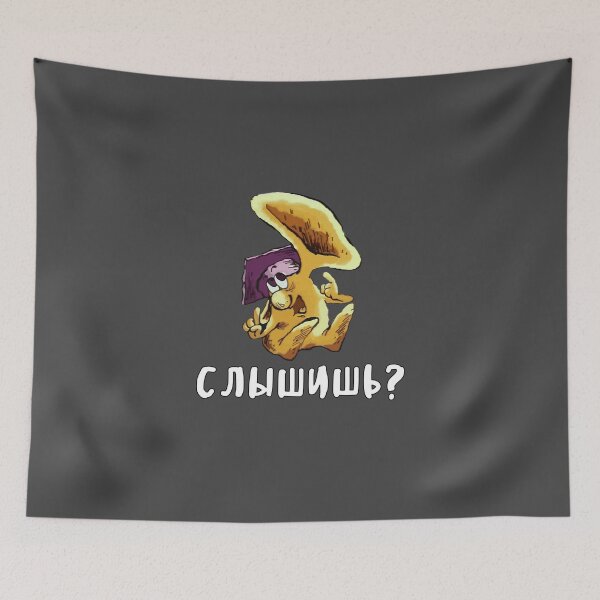 Item preview, Bolshoy Uh Funny Soviet Russian Cartoon designed and sold by quackynaut.