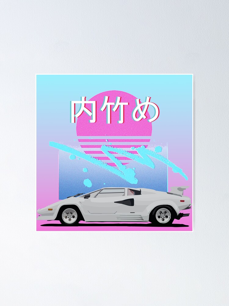 White Countach Solo Jazz Vaporwave 