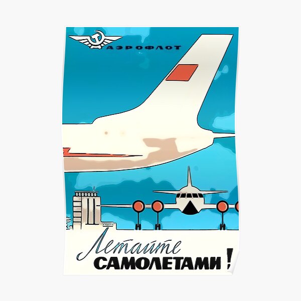 Y Blumin 1961 Vintage Airline Travel Poster Print Aeroflot Soviet Airlines Y Blumin 1961 Vintage Airline Travel Poster Print Aeroflot Soviet Airlines