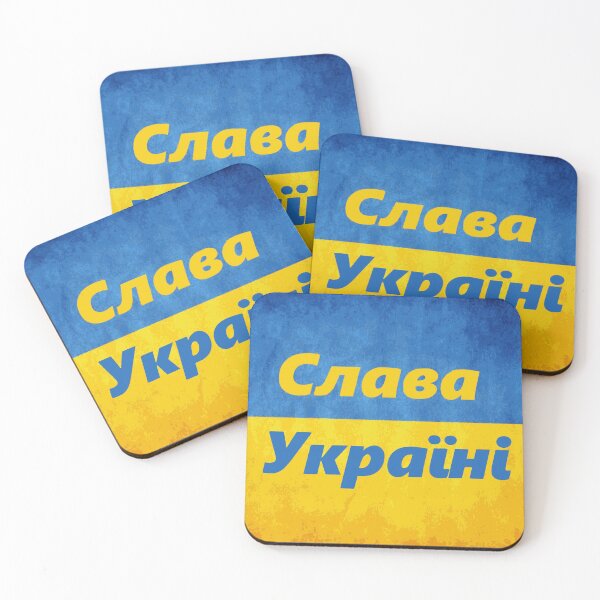 Item preview, Slava Ukraini Glory to Ukraine, Ukrainian flag design designed and sold by Jayrobs.