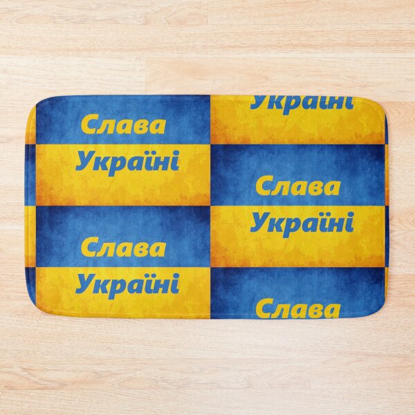 Item preview, Slava Ukraini Glory to Ukraine, Ukrainian flag design designed and sold by Jayrobs.
