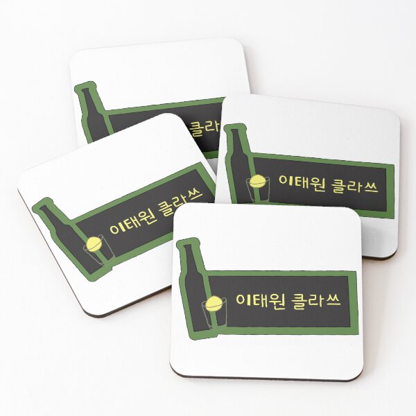 Item preview, Itaewon Class (KDRAMA) - DanBam Name Plate designed and sold by yoonminkook.