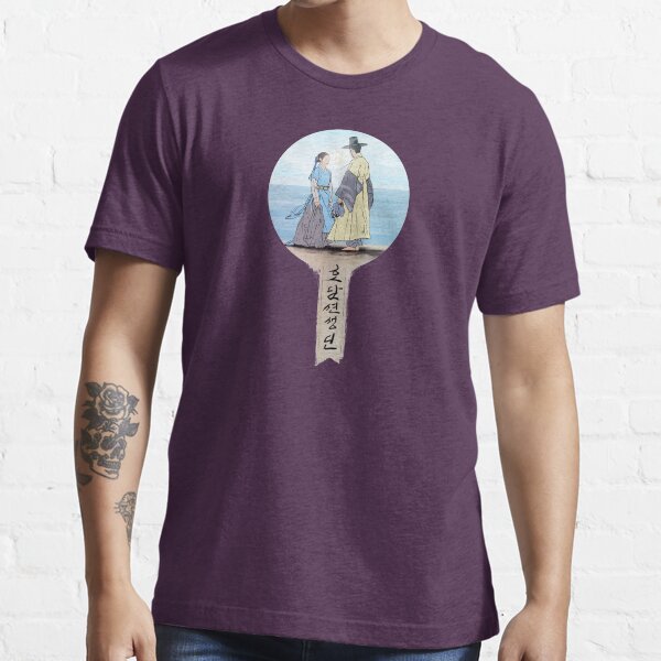 The Rookie Historian Essential T-Shirt