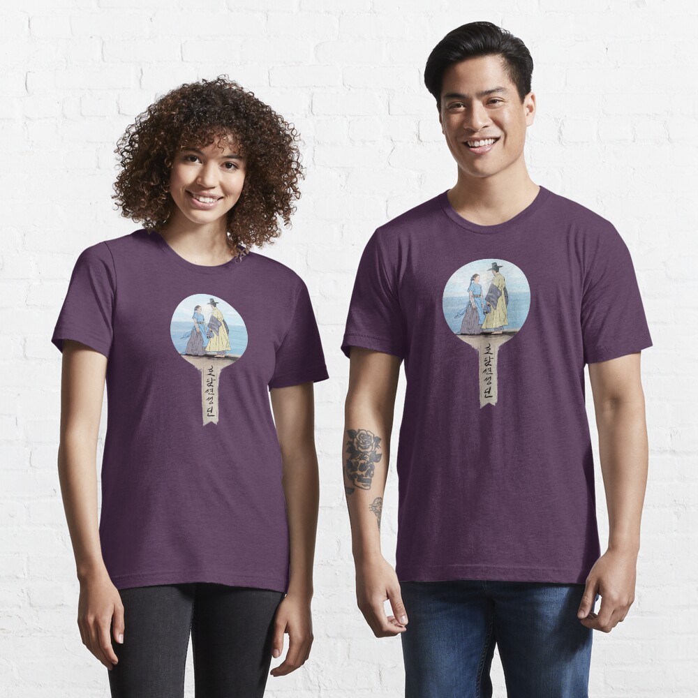 The Rookie Historian Essential T-Shirt