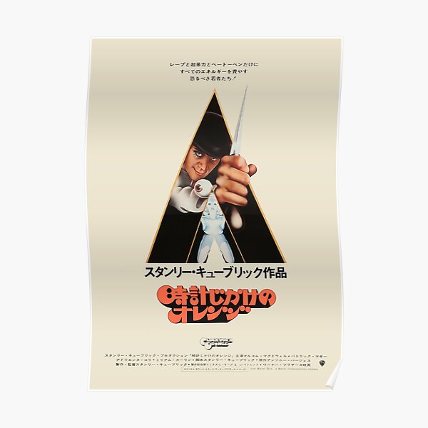 Clockwork Orange - Affiche de film japonais vintage Poster