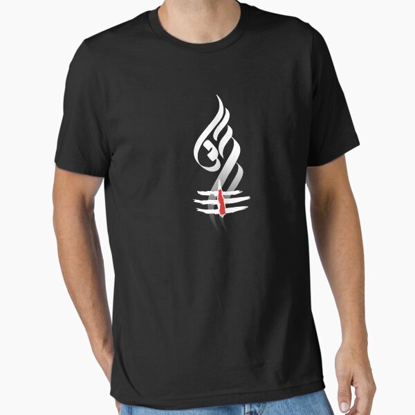 Majestic Lord Shiva Lingam Tshirt Majestic Lord Shiva Lingam Tshirt