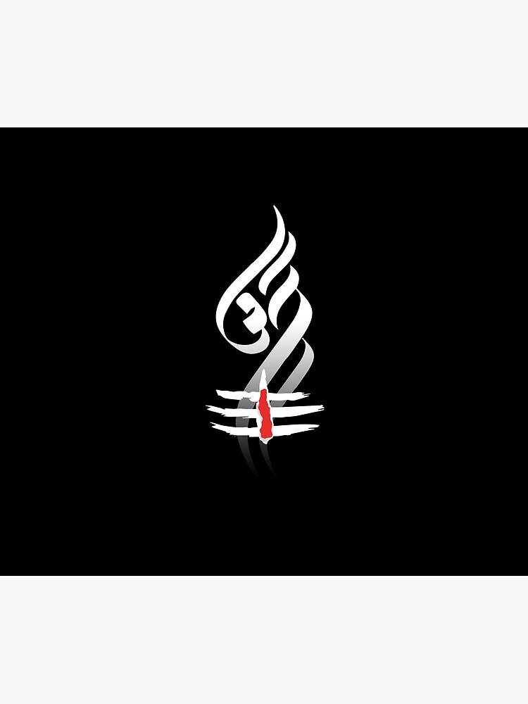 Om With Shiv Ji Chandan Vinyl Radium Sticker - 30cm X 30cm, Black, Glow In  Dark Sticker, Glow Sticker, Night Glow Labels, रेडियम स्टीकर - Trysticker,  Mariahu | ID: 2851809745333