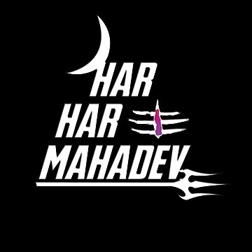 Har Har Mahadev Images • Anil (@544967315) on ShareChat