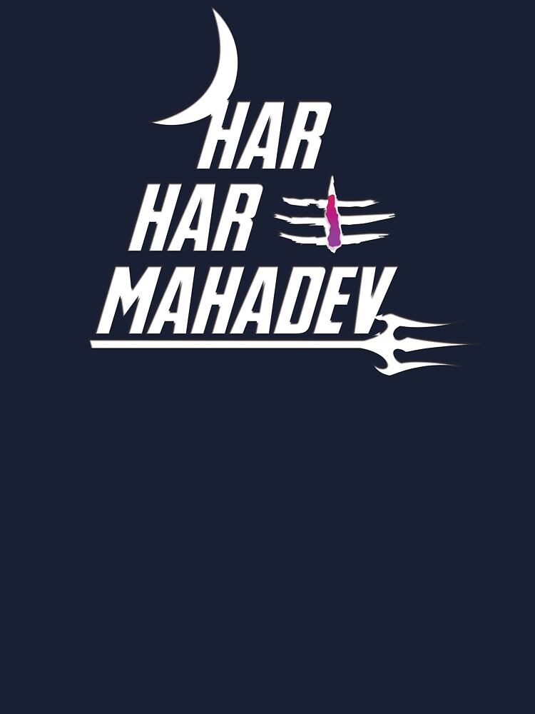 Har Har Mahadev PNG Transparent Images Free Download | Vector Files |  Pngtree