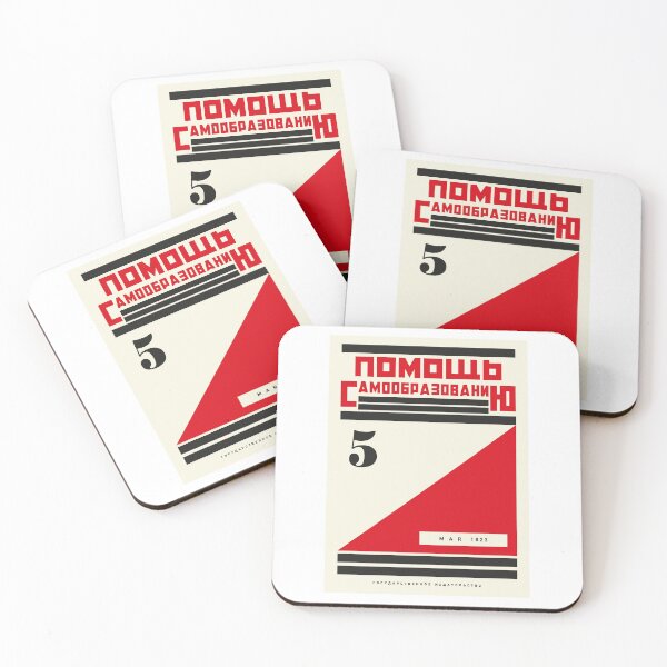 Item preview, Constructivism#13 designed and sold by process22.