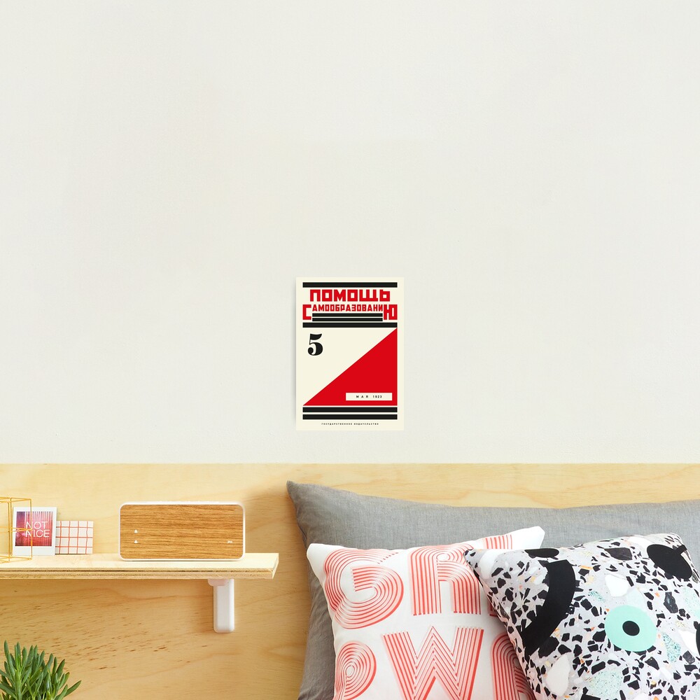 Item preview, Photographic Print designed and sold by process22.