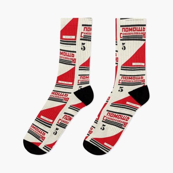 Item preview, Constructivism#13 designed and sold by process22.