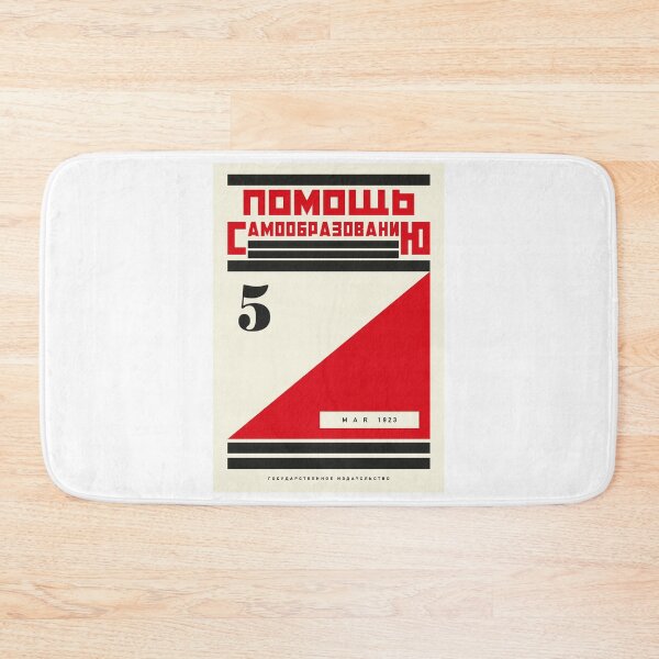 Item preview, Constructivism#13 designed and sold by process22.