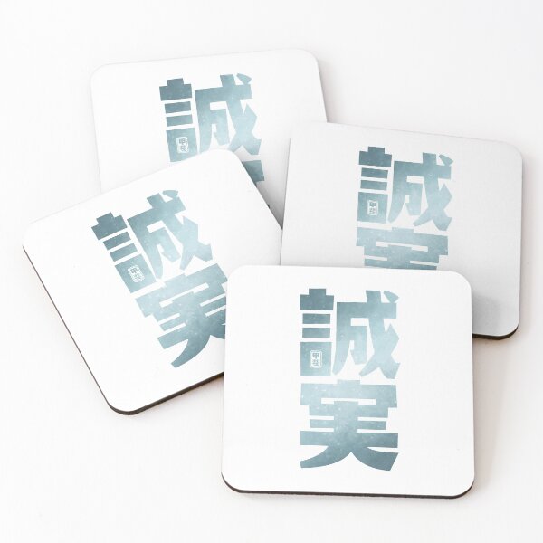 Item preview, Reliability Kanji designed and sold by Takeda-art.