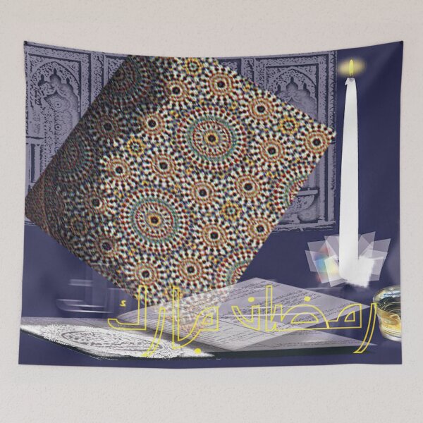Item preview, Ramadan Mubarak designed and sold by hajarsdeco.