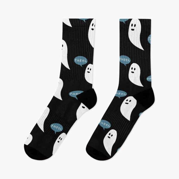 Item preview, Sumimasen ghost is sorry designed and sold by randomsorcery.