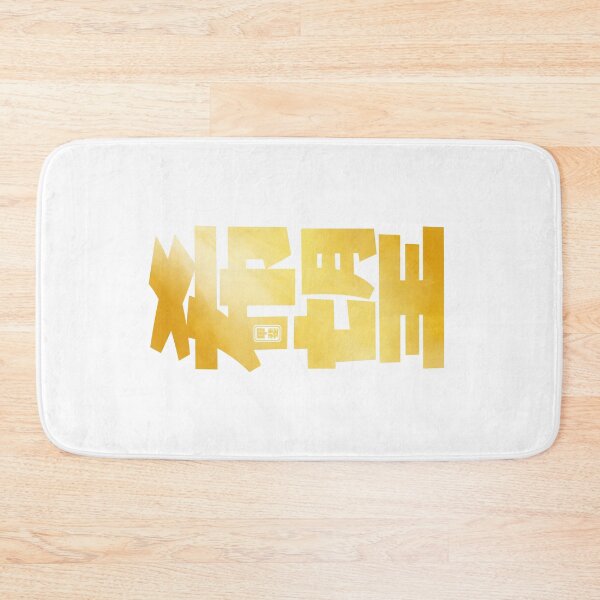Item preview, Hope Kanji designed and sold by Takeda-art.