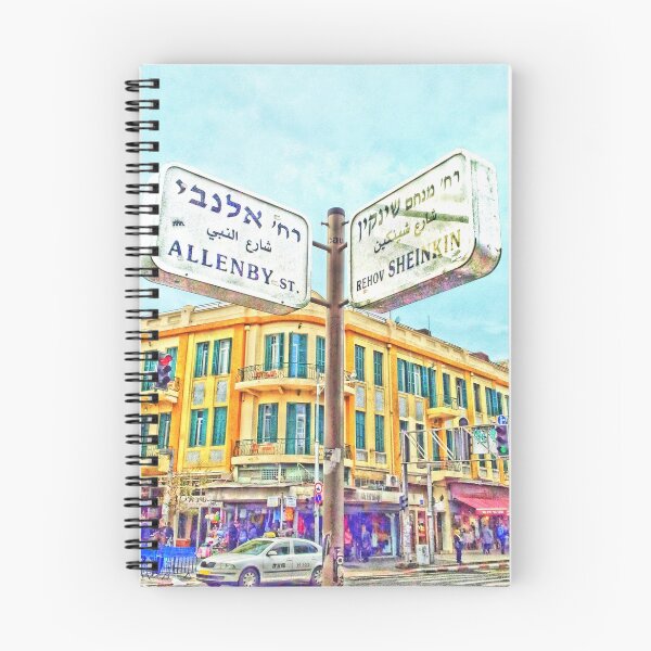 Item preview, Shenkin & Allenby TLV Street Signs designed and sold by TLV Street Signs.