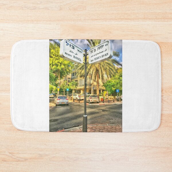 Item preview, Basel & Yeoshua Bin Nun TLV Street Signs designed and sold by TLV Street Signs.