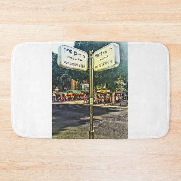 Item preview, Dizengoff & Ben Gurion TLV Street Signs designed and sold by TLV Street Signs.