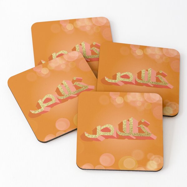 Item preview,  خلاص  Khalas means STOP or Finish, or Enough in Arabic designed and sold by CreatEVEdesign.