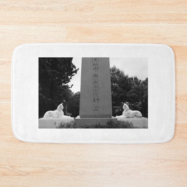 Item preview, Sphinxes And the Obelisk. Egyptian Park, San Jose, California 2011 designed and sold by Igor Pozdnyakov.