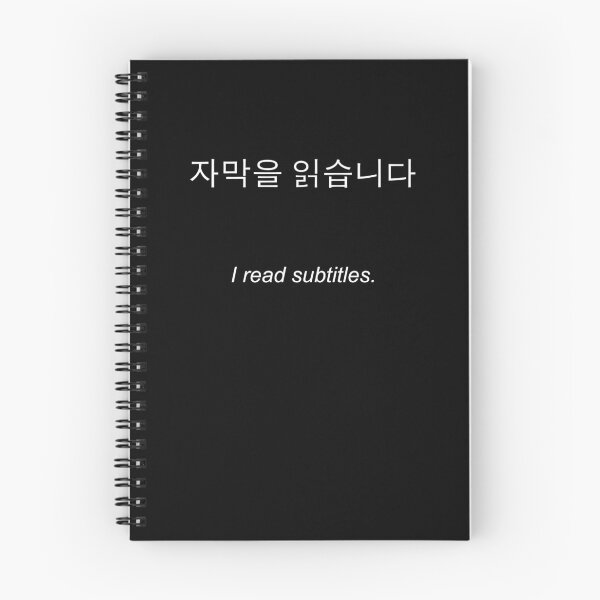 Item preview, I read subtitles. designed and sold by Exposation.