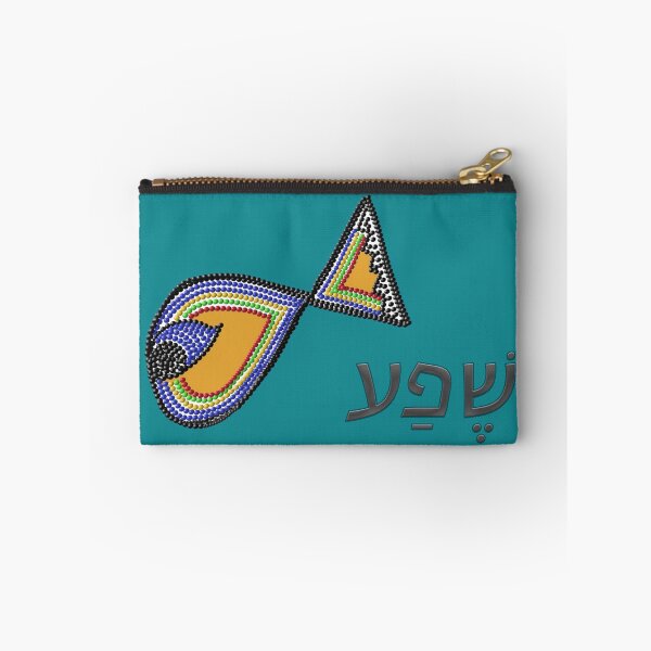 Item preview, Blessing Abundance - Hebrew designed and sold by OMdesign10.