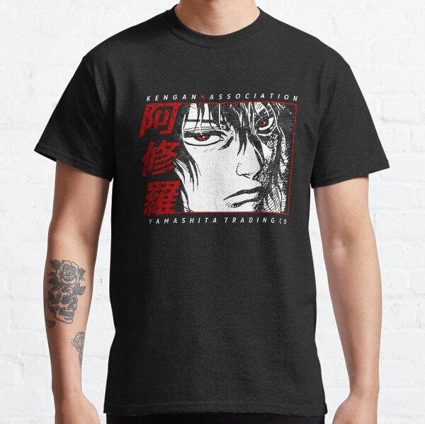 The Asura Kanji Ohma Tokita Kengan Classic T-Shirt