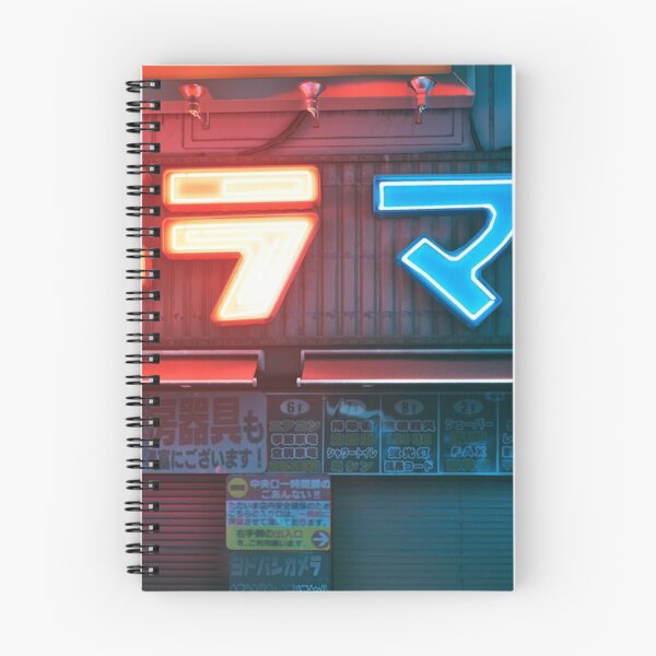 Item preview, Japanese Street designed and sold by AstonCanelli.