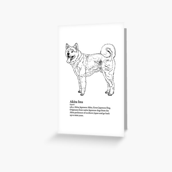 Akita Inu Greeting Card
