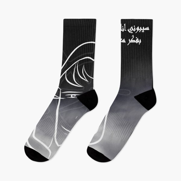 Item preview, The rebel designed and sold by Laila-Ahmed.