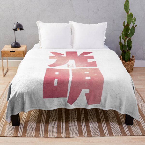 Item preview, Light Kanji designed and sold by Takeda-art.