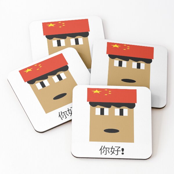 Item preview, 你好 (Hello In Chinese) designed and sold by Manimal-Merch.