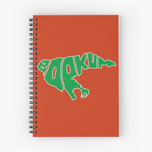 Item preview, Borkum Silhouette designed and sold by crizzinho.