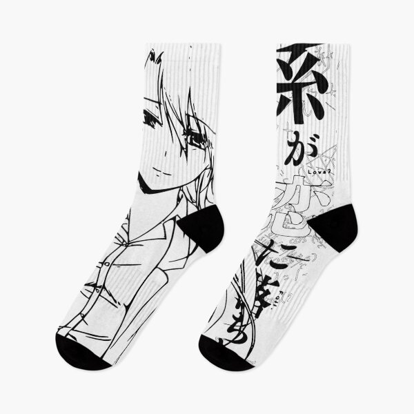 Item preview, Rikei ga Koi ni Ochita no de Shoumei shitemita designed and sold by Nagai.