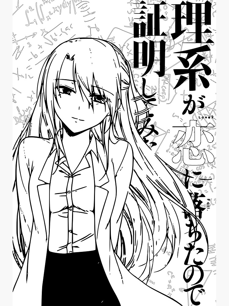 Rikei ga Koi ni Ochita no de Shōmei Shite Mita (manga)