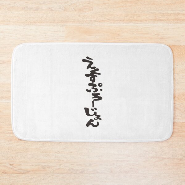 Item preview, Explosion!!! designed and sold by aurana.