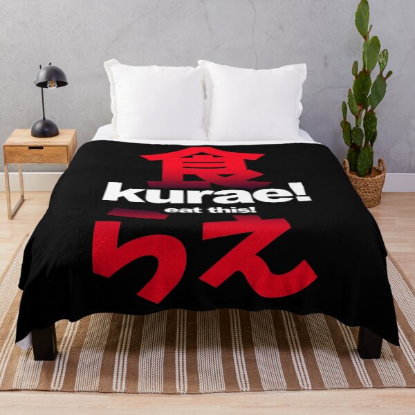 Item preview, KURAE! | Eat This! - Anime / Japan Slang Fighting Word! designed and sold by nihontees.