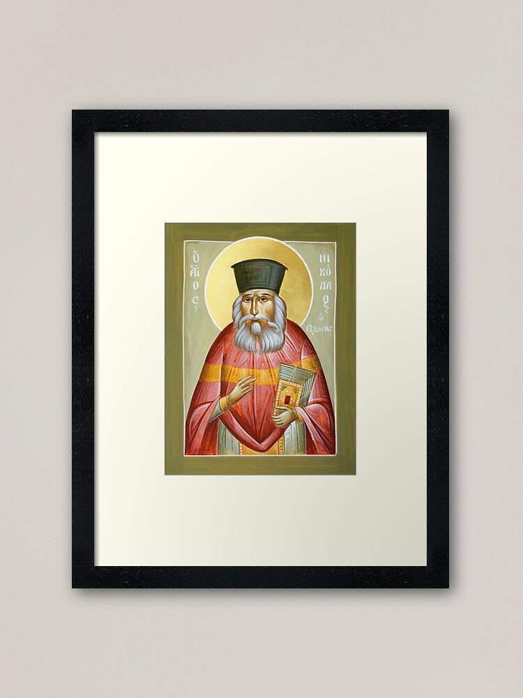 Alternate view of St Nicholas Planas Framed Art Print