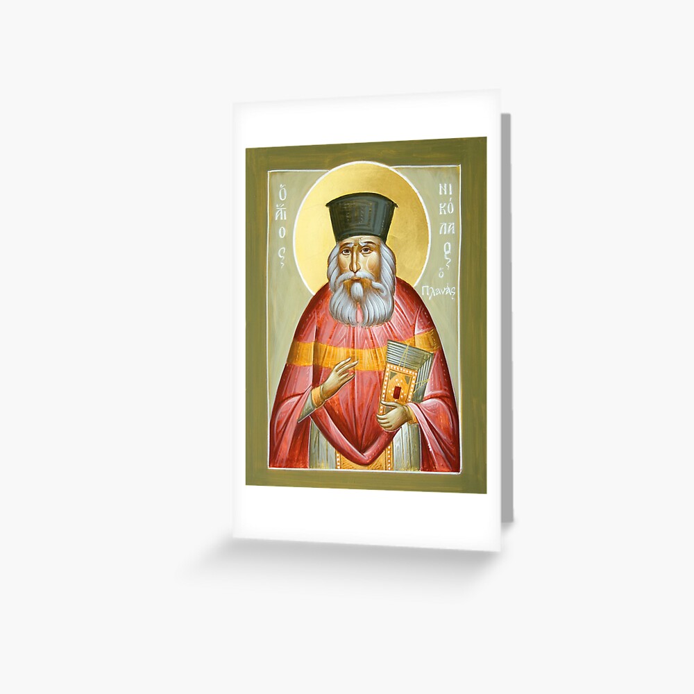 St Nicholas Planas Greeting Card
