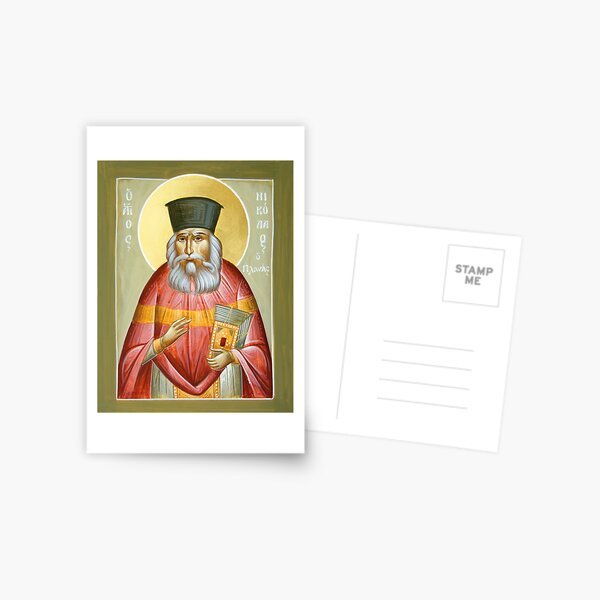 St Nicholas Planas Postcard